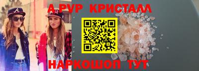 гашишное масло Новоалтайск